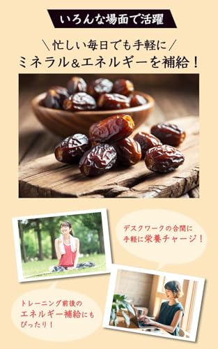 自然のごちそう デーツ 種なし ドライデーツ 200g