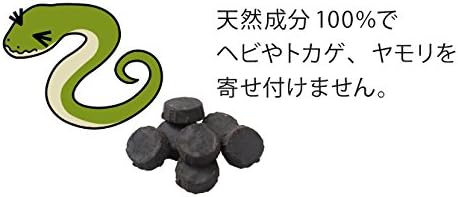 Amazon Co Jp 蛇 対策 ヘビ対策 置くだけ簡単 ヘビこな い Diy 工具 ガーデン Amazon Co Jp 蛇 対策 ヘビ対策 置くだけ簡単 ヘビこな い Diy 工具 ガーデン