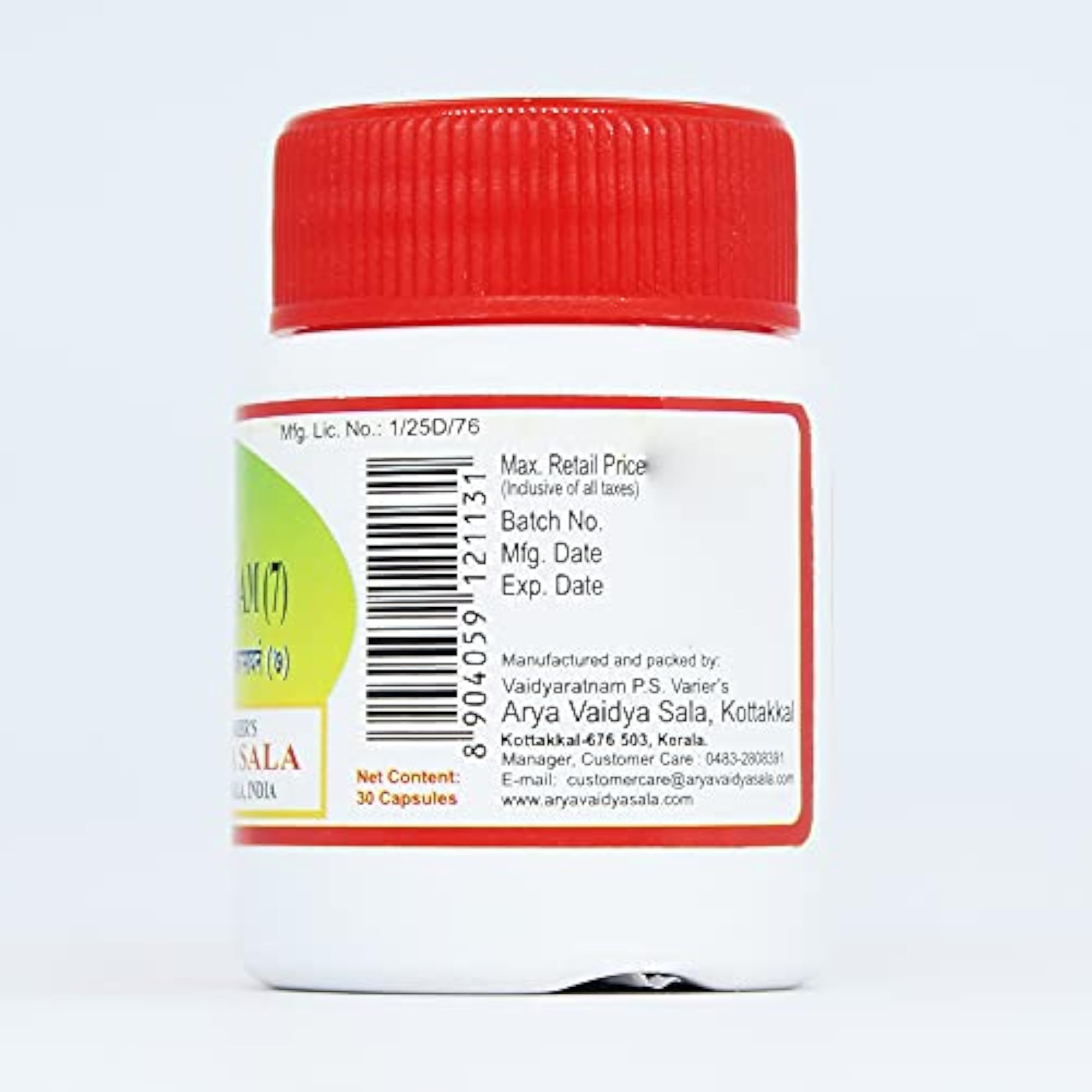 Gandhakarasayanam(7) Capsule 30 Capsules Pack of 4