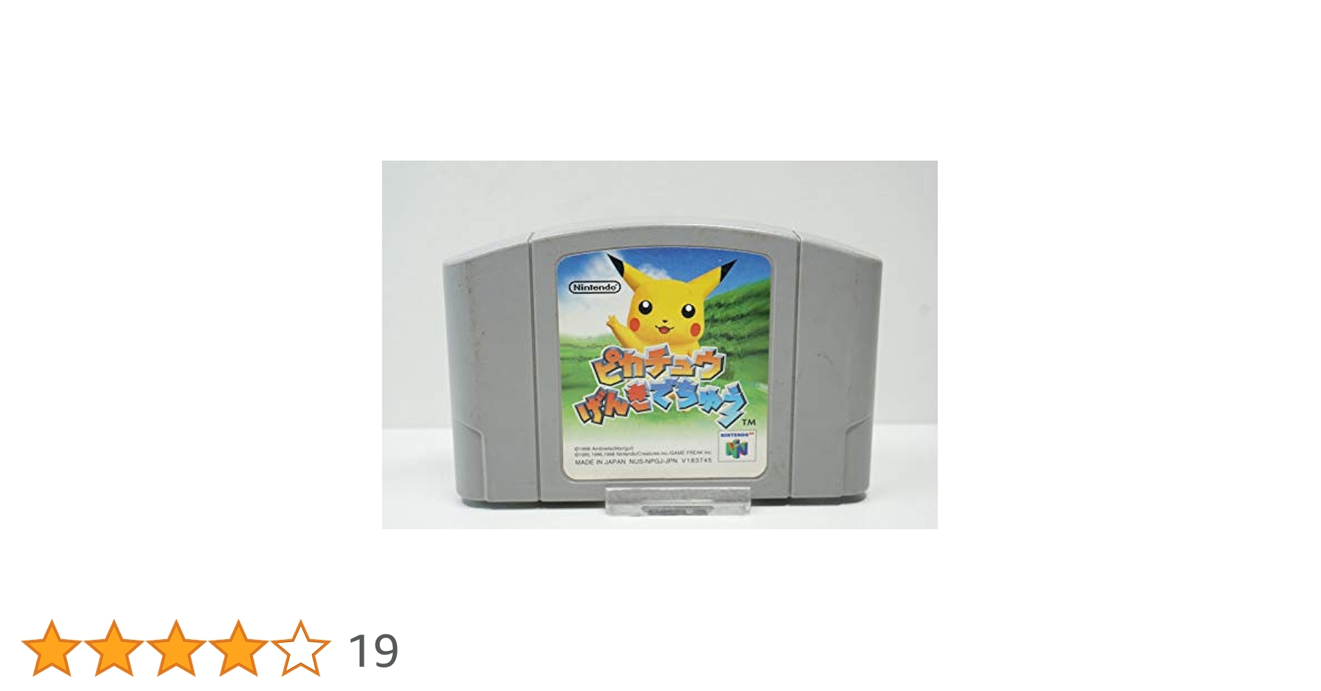 ピカチュウげんきでちゅう ピンズセット 全4種類セット ピカチュウげんきでちゅう ピンズセット - メルカリ