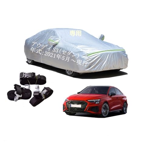 Audiԗp{fB[Jo[ ^pJ[Jo[ UVJbg N hhoh~ 3{hxgt AEfBS3 Z_ 3BA-GYDNFF 2021N5`s