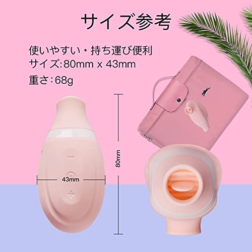 【吸うやつ王者】 バイブ 大人のオモチャ 女性用 あだるとグッズ ローター バイブレーター 超高速ベロ舐め+7種類振動 クリトリス 吸引ローター 人気ランキング 生活防水 強力 静音 アダルトグッズ女性 ピンク - 画像5