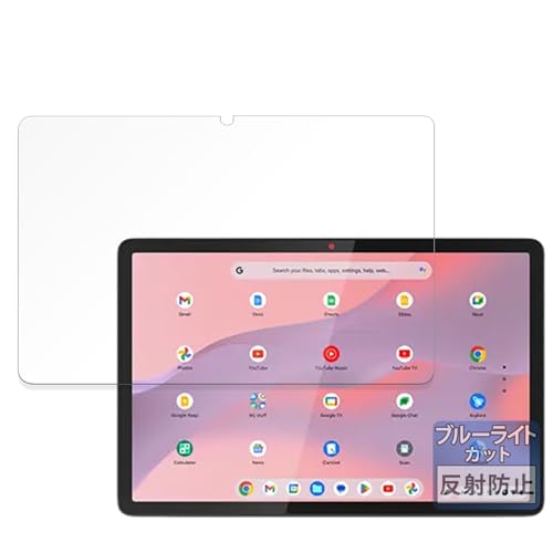 Lenovo Ideapad Duet Chromebook フィルム 1枚 Amazon.co.jp: FILMEXT フィルム Lenovo Chromebook Duet Gen 9