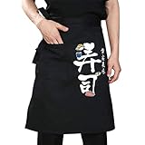 Dingtuo Sushi Apron Chef Waist Apron Japanese Half Apron with Pockets Short Kitchen Cooking Restaurant Waiter Aprons #11