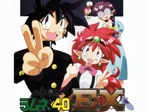 NG騎士ラムネ&40EX ビ