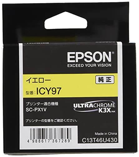 EPSON - EPSON　インクカートリッジ　SC9Y70A　イエロー SC9Y70A インクカートリッジ EPSON イエロー - 【通販モノタロウ】