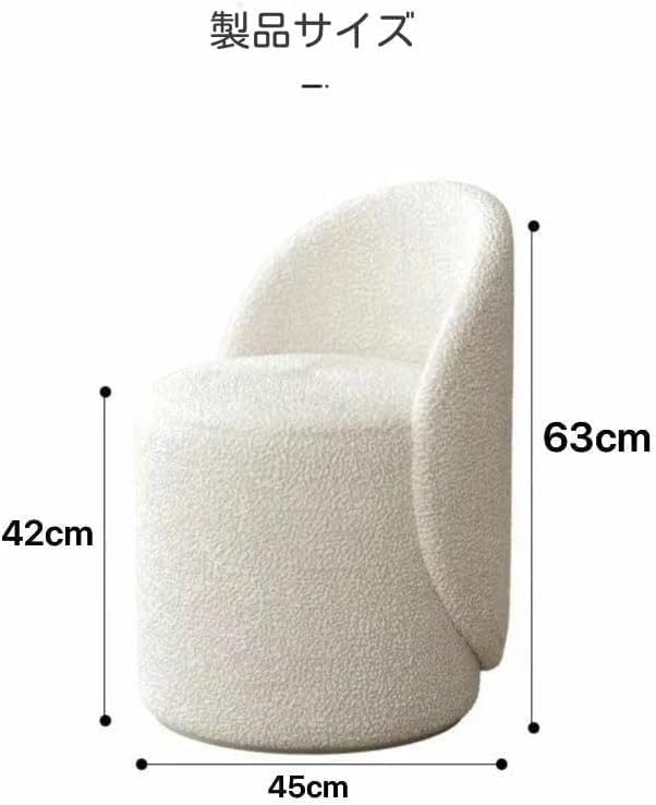 ベッドルームドレッシングチェア 化粧椅子イス 鏡台用360&deg;回転 快適 背もたれ 化粧張りの布シート ドレッサー 玄関スツール 装飾