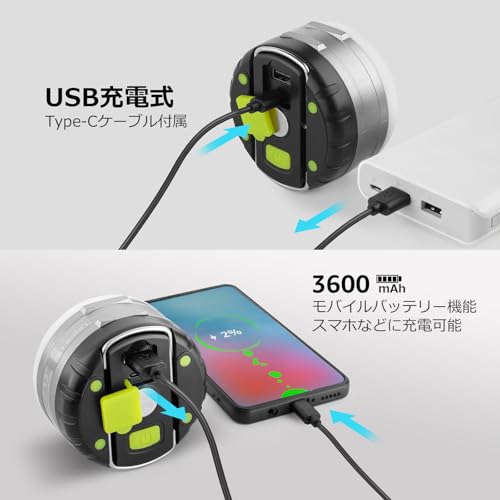 Lepro LEDランタン USB充電式 小型 温白色3500-4300K スポットライト付き 3600mAh モバイルバッテリー機能 マグネット付き 3300010-NW の商品画像 3