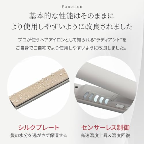 RADIANT ラディアント ライト LM-130 の商品画像 3