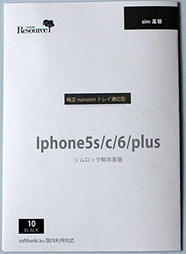 Amazon Vr 06 Simロック解除アダプタ Iphone5s 5c 6 6plus対応 Ios8対応docomo格安sim専用 日本語マニュアル付き Apn構成プロファイル付き Rsim10 R Sim10 R Sim10 Sim関連アクセサリ 通販