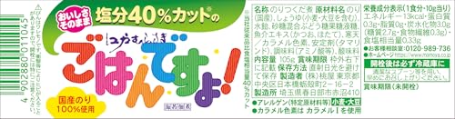 桃屋 ごはんですよ! 105g