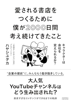 Amazon.co.jp: 東京ヒゴロ (2) (ビッグコミックススペシャル) : 松本