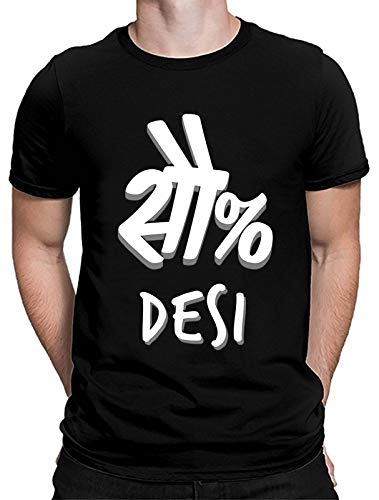Bhains Ki Ankh Men Black Printed Polyester Round Neck Short Sleeves T-Shirt