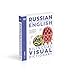 DK Russian English Bilingual Visual Dictionary (DK Bilingual Visual Dictionaries).