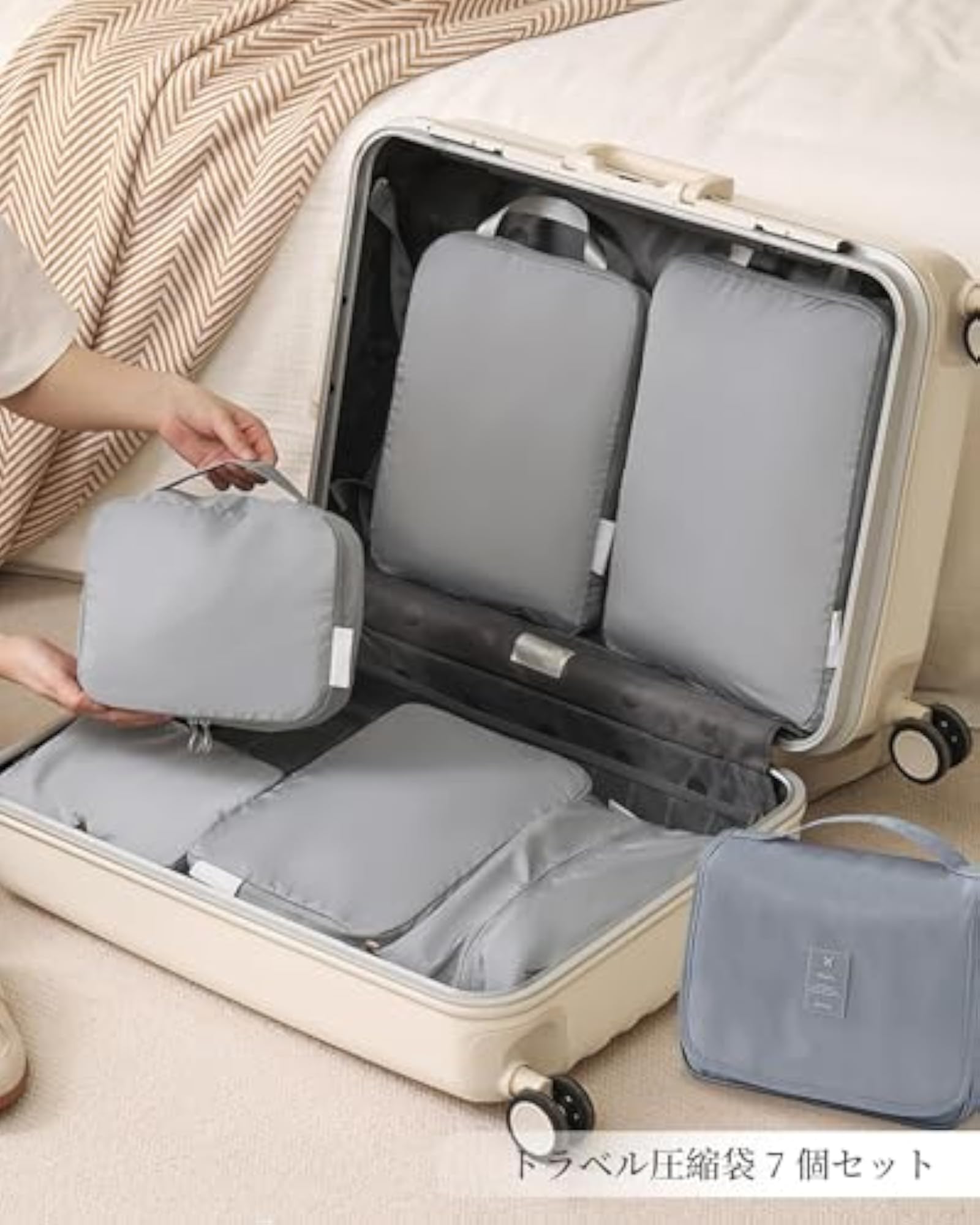 7-Piece Compression Travel Pouch Set, Water Repellent