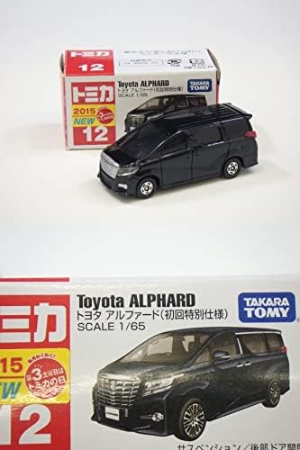 h4C089Z1 トミカ アオシマ ダイヤペット他 ミニカー スーパーカブ等 おまとめ計10点