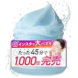 【美容皮膚科 共同開発】 クオルスキン QUAL SKIN ピュアージュスクラブ 超微粒子 スクラブ洗顔 マグネシウム レチノール ビタミン 黒ずみ 毛穴汚れ 毛穴ケア 毛穴洗浄 低刺激 国内製造 (1個)