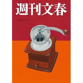 再値下げ❗️朝鮮後期対外関係研究　本 Amazon.co.jp: 社会・政治: 本: 政治, 外交・国際関係, 軍事