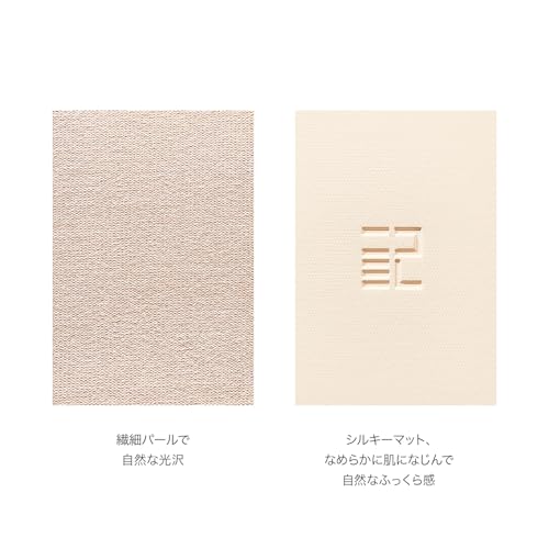 PERFECT DIARY シェーディング ハイライト ノーズシャドウ ブロンザー 三色 の商品画像 2
