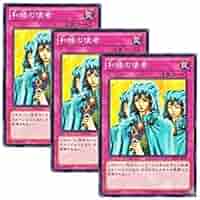 ◆遊戯王 初期 和睦の使者 コナミデジタルエンタテインメント 遊戯王 YSYR-IT039 和睦の