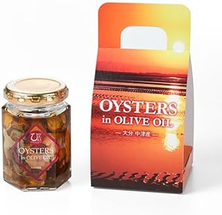牡蠣のオリーブオイル漬け 九州大分県中津市ブランド牡蠣ひがた美人 125g