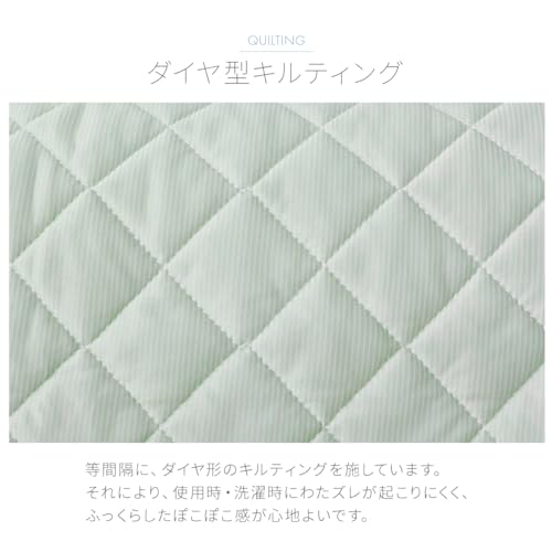 イケヒコ レノ シングル ひんやり敷きパッド