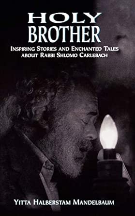Holy Brother: Inspiring Stories and Enchanted Tales About Rabbi Shlomo Carlebach-Wow! eBook