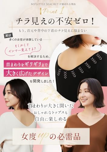 Comofeel 【チラ見えしない】長袖インナー 十分袖 インナーシャツ あったかインナー レディース の商品画像 2