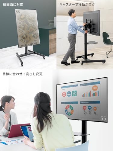 undefined イーサプライ テレビスタンド ハイタイプ 32~75インチ対応 耐荷重60kg キャスター付き 高さ調整 縦 横 回転 テレビを付けたまま 角度調整 会議 学校 EEX-TVS043BK の商品画像 2
