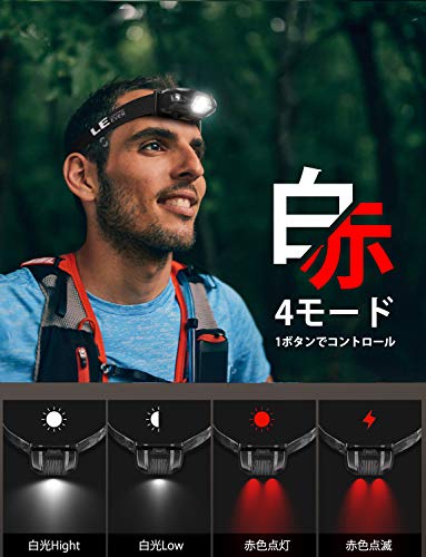 Lepro ヘッドライト LED ヘッドランプ 高輝度 超軽量 ledヘッドライト 電池式 白＆赤 ledライト 【明るさ100ルーメン/赤色サブLED搭載/単3形電池1本/実用点灯10時間/防水】 釣り 登山 キャンプ ジョギング ハイキング 散歩 アウトドア 作業 災害 停電用 小型 軽量 防災用 ヘッド ライト 5枚目