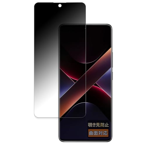 FILMEXT �`�����h�~ Xiaomi POCO X7 �p �ی�t�B���� �ȖʑΉ� ������ ���{��