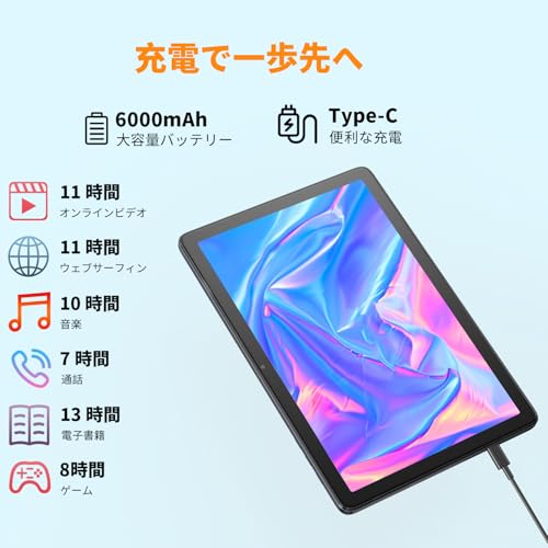 【新品未開封】Hitabt T304 10.1インチタブレット Amazon.co.jp: 【タブレット 10インチ Android 14】Hitabt T30A