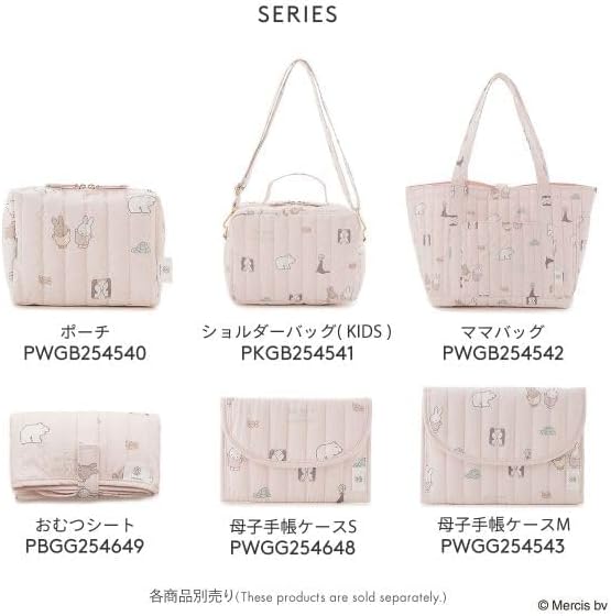 ジェラートピケ Dick Bruna キルティング総柄ママバッグ ジェラピケ