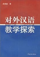Teaching Chinese for foreigners (Chinese Edition) 780668820X Book Cover
