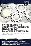 kinematika dan dinamika  РУКОВОДСТВО ПО ЭКСПЛУАТАЦИИ ВЕНЦОВ МЕЛЬНИЦ ДЛЯ САХАРНОГО ТРОСТНИКА: Геометрия, кинематика и динамика венцов мельниц сахарного тростника: Geometriq, ... i dinamika wencow mel\'nic saharnogo trostnika
