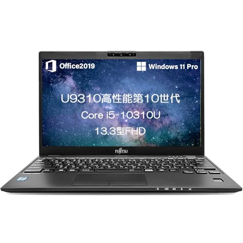 ノートパソコン LIFEBOOK U9310」の人気商品一覧 | 安い商品を