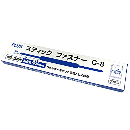 C8 50 Phillips collent glissière pour simplifier le rangement de vos papiers de maison - 2