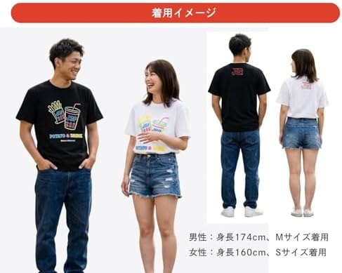 Amazon | [Jef] ジェフ Tシャツ ネオン ポテト&ドリンク 沖縄 限定