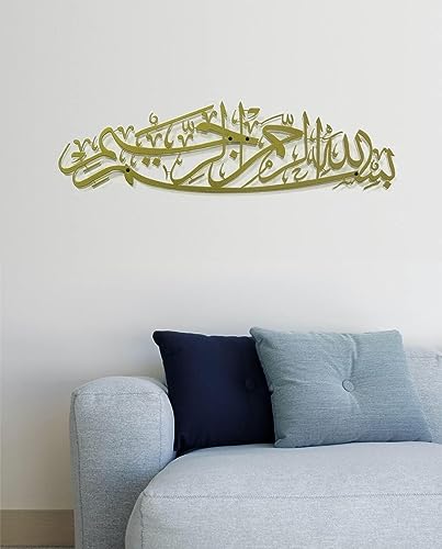 Image of Herrlich Homes Large Bismillah Wall Art, Islamic Metal Wall Art, Arabic Decor, Islamic Art Gifts, Islamic Wall Decor, Arabic Calligraphy Islamic Home Decor (70cm X 18cm)