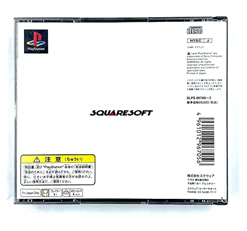 ファイナルファンタジー7の関連画像1