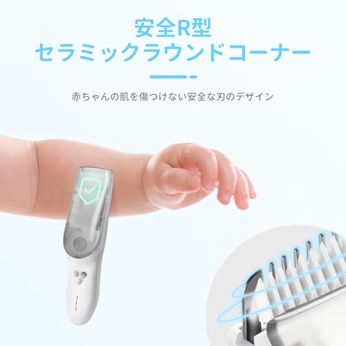 FERRISA ベビーバリカン ヘアカッター の商品画像 3