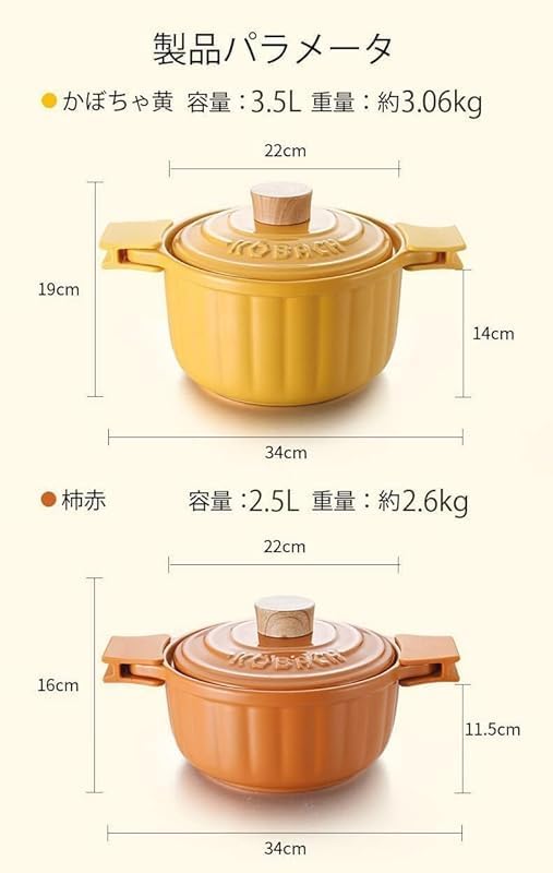 AZIEBAYカボチャ型のテラコッタポット| 両手持ち鋳鉄エナメルワーム型オーブンポット、丸型デザイン、ガスコンロに適しており、一人