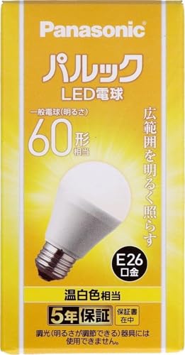 �p�i�\�j�b�N LED�d�� �������a26mm �d��60�`���� �����F����(7.3W) ��ʓd�� �L�͈͂��Ƃ炷�L�z���^�C�v ���O���Ή� �����Ή� LDA7WWGK6