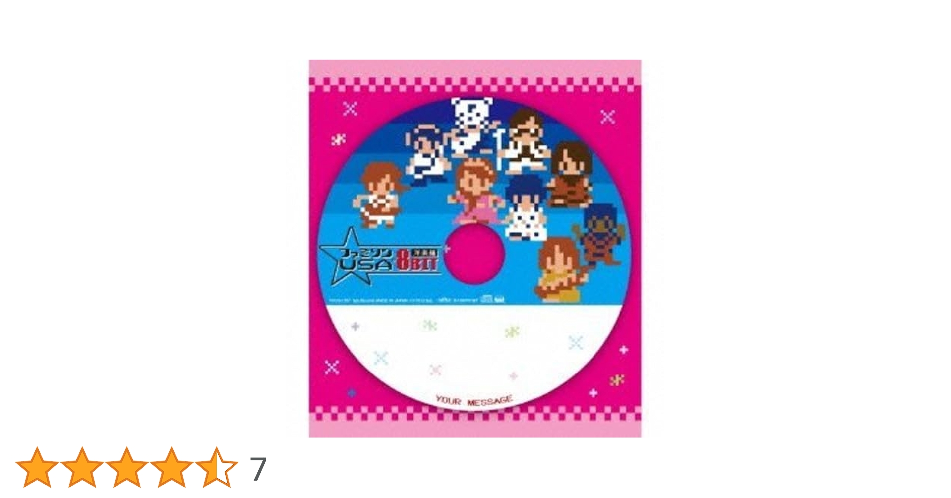 ファミソン8bit CD 2枚セット ファミソン8bit CD 2枚セット