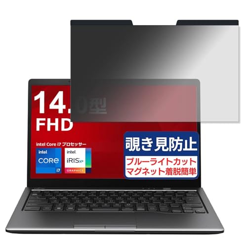xm LIFEBOOK MH75/H1 14C` 16:9 Ή }Olbg `h~tB vCoV[tB^[ u[CgJbg ˖h~ PC p\R m[gubN ̂h~ ʕی یV[g EȒP ʎgp