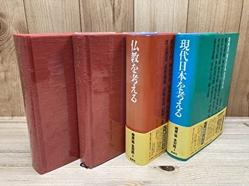 Amazon.co.jp: 梅原猛著作集 全20巻+全対話 全6巻揃/良品/小松左京