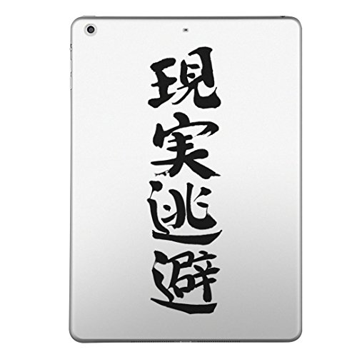 igsticker iPad mini mini2 mini3  XLV[ retina fBXvC apple Abv ACpbh ~j A1432 A1454 A1455 A1489 A1490 A1491 A1599 A1600 ^ub