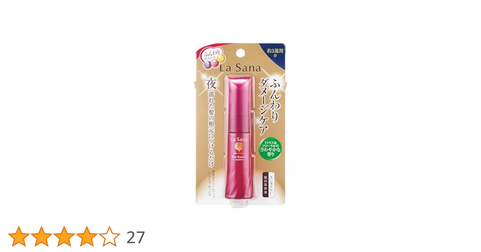 「もも」ラサーナ　海藻ボリュームアップヘアエッセンス ラサーナ 海藻ボリュームアップヘアエッセンス ( 25ml )/ 海藻