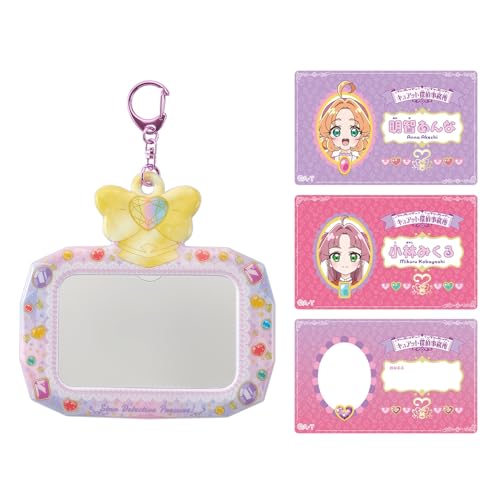 [バンダイ(BANDAI)] 名探偵プリキュア！ 名探偵プリキュア！ネームカード＆カードケース 対象年齢 3 才以上