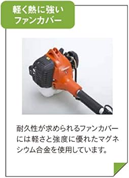 共立　SRE2326G kioritz 草刈機　刈払機　送料込み価格 共立 中古草刈機 SRE2326Gの詳細｜農機具通販ノウキナビ